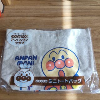 アンパンマン(アンパンマン)のアンパンマン　ミニトートバッグ　2つセット(キャラクターグッズ)