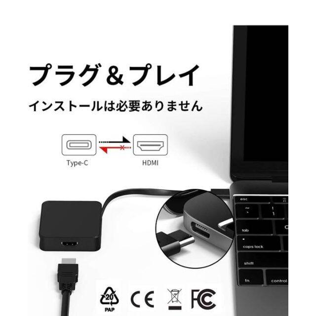 USB Type C-HDMI 変換アダプタ 折り畳み式 ケーブル変換アダプター スマホ/家電/カメラのPC/タブレット(PC周辺機器)の商品写真