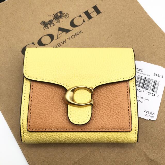 (美品)COACH コーチ　タビー　ミニウォレット　折り財布　カラーブロック