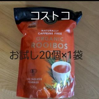 コストコ(コストコ)のコストコ　ルイボスティー(茶)