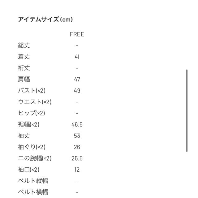 set up.レディース