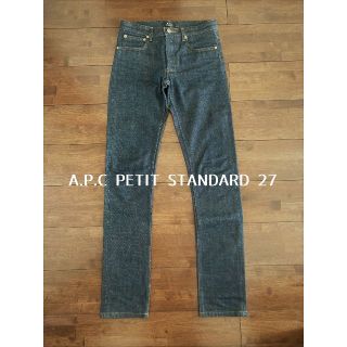 アーペーセー(A.P.C)のA.P.C PETIT STANDARD 27（アーペーセー プチスタンダード）(デニム/ジーンズ)