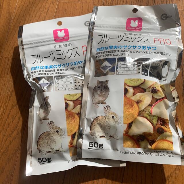 フルーツミックスPRO その他のペット用品(小動物)の商品写真