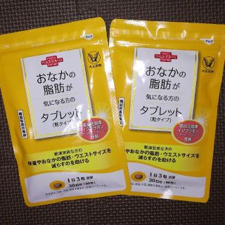 大正製薬 おなかの脂肪が気になる方のタブレット 30日分 ( ２袋セット)(ダイエット食品)
