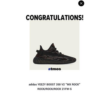 アディダス(adidas)のadidas YEEZY Boost 350 V2 "MX ROCK"(スニーカー)