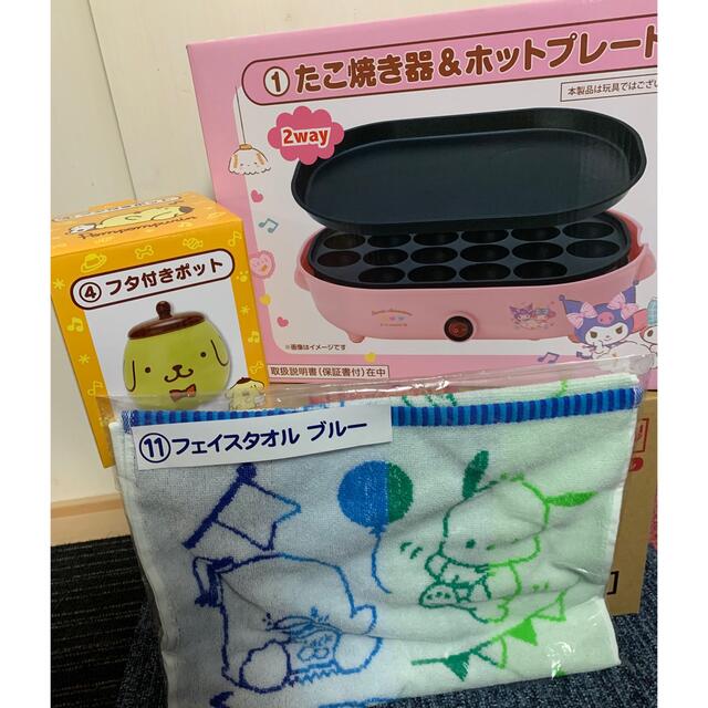 サンリオホットプレート他