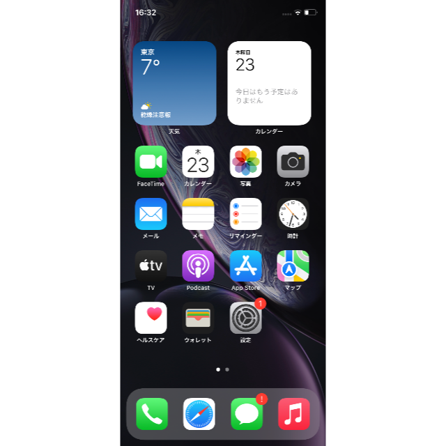 ストッケ正規販売店 Gonzo様専用 超美品 Iphone Xr 黒128 Gb Simフリー 在庫有り 家電 スマホ カメラ Www Sibgroup Co Uk