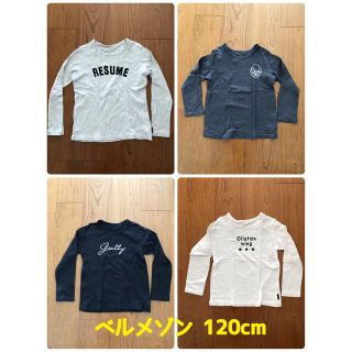 ベルメゾン(ベルメゾン)のベルメゾン　ロンT4枚組　120cm(Tシャツ/カットソー)