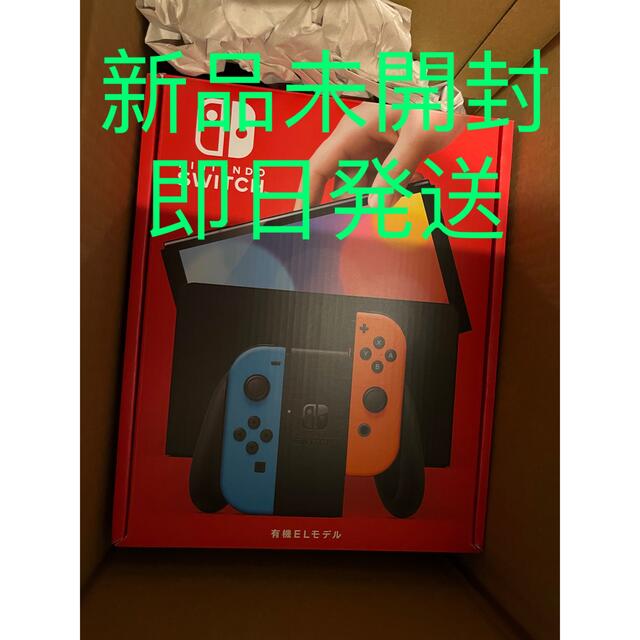 最新の激安 Nintendo Switch 有機ELモデル Switch 新品未開封 Nintendo - 携帯用ゲーム機本体