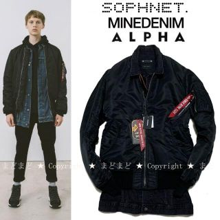 MINEDENIM FAKE LAYERED ALPHA MA-1