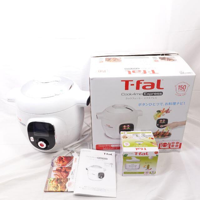 T-fal(ティファール)のT-FAL　COOK4ME EXPRESS/ハンディチョッパーネオ　ホワイト スマホ/家電/カメラの調理家電(炊飯器)の商品写真