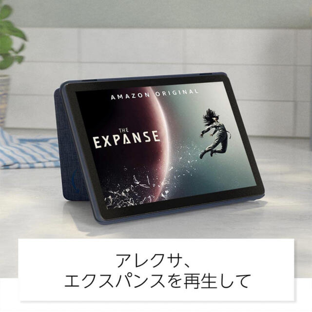 【新品未使用未開封】お値下げ不可 Amazon Fire HD 10 PLUS 6