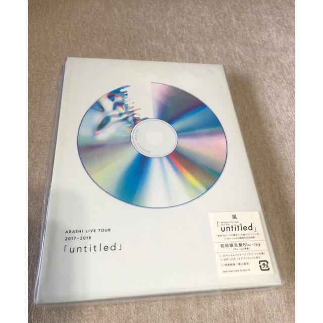 新品 嵐/ARASHI「untitled」〈初回限定盤・3枚組 DVD〉