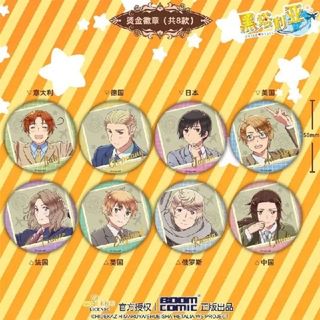 🌟ヘタリア World☆Stars 中国限定◎缶バッジ 全種セットの通販 🌟ヘタリア World☆Stars 中国限定◎缶バッジ 全種セットの通販