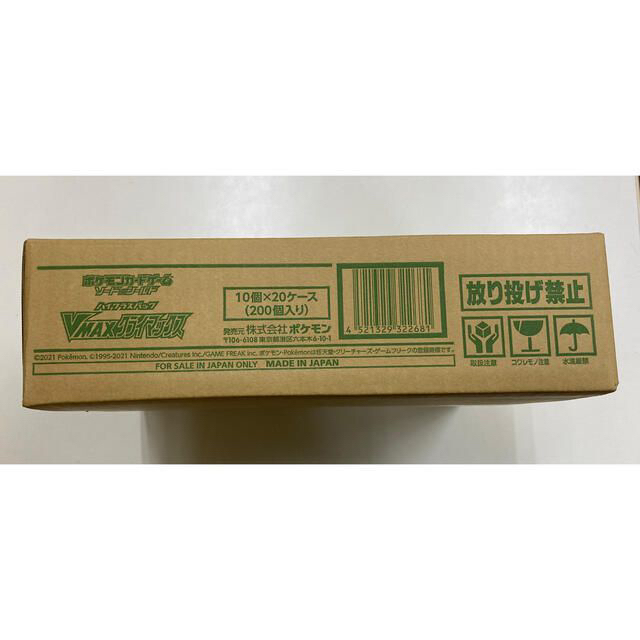 ポケモン - ポケモンカード VMAXクライマックス 新品未開封1カートン