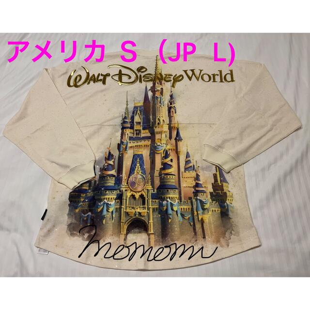 WDW 50周年 キャッスル スピリットジャージ Ｓサイズ