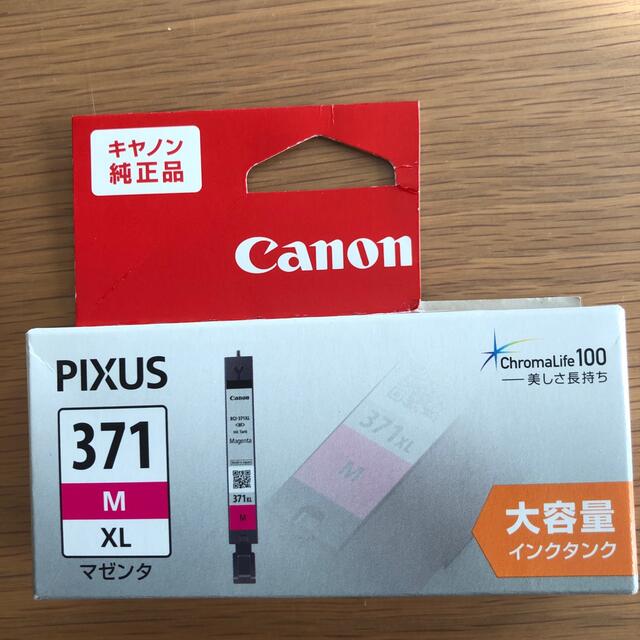 Canon - Canon インクカートリッジ BCI-371XLMの通販 by キムキム's shop｜キヤノンならラクマ