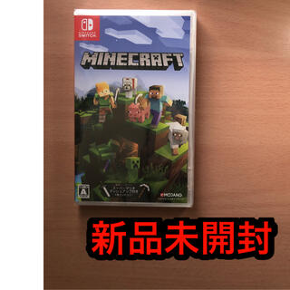 ニンテンドースイッチ(Nintendo Switch)のMinecraft Switch 新品未開封　送料込み(家庭用ゲームソフト)