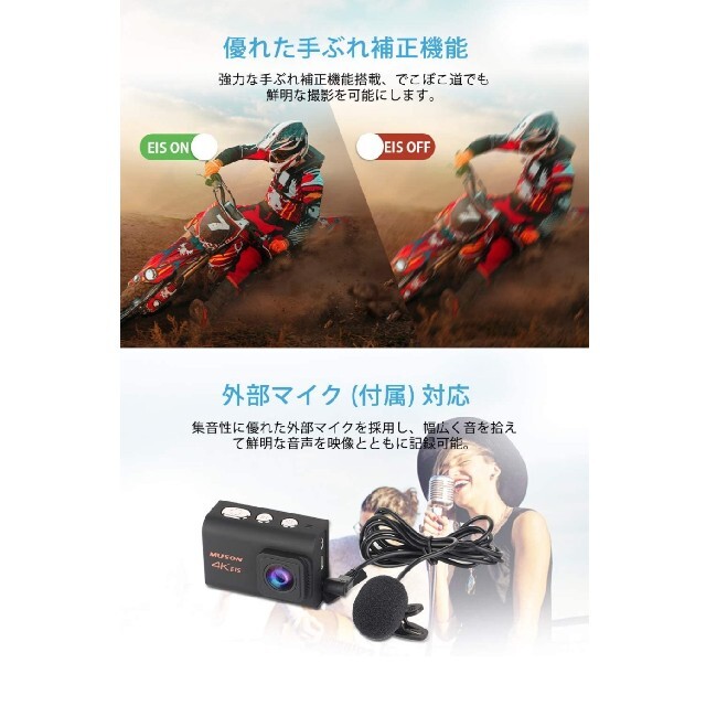 格安！MUSON Pro3アクションカメラ スマホ/家電/カメラのカメラ(コンパクトデジタルカメラ)の商品写真