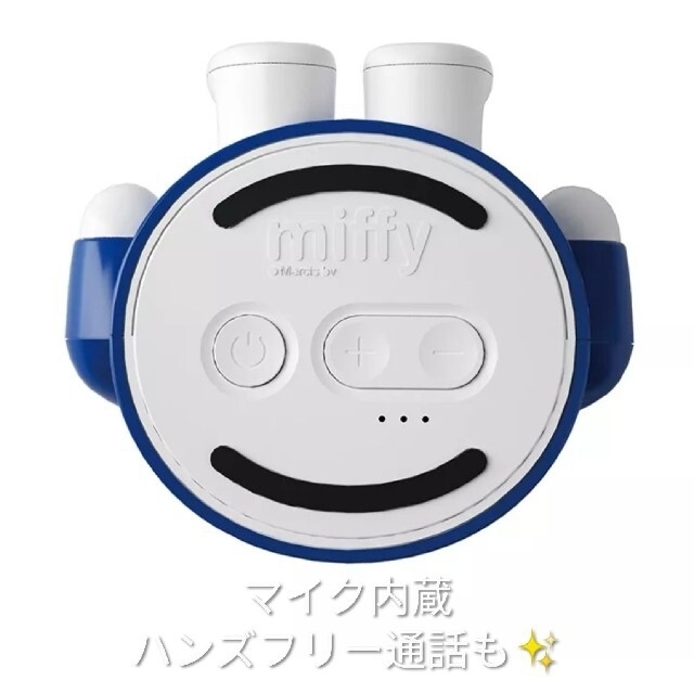 miffy✨Bluetooth スピーカー　ハンズフリー通話　オレンジ新品未使用 3