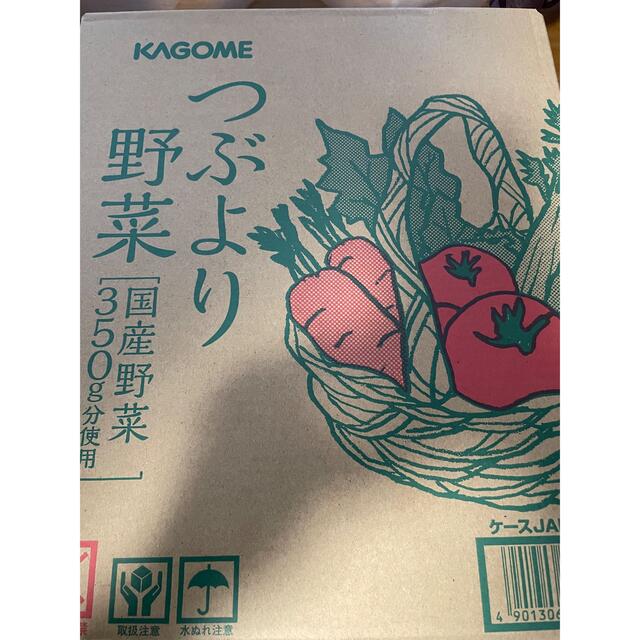 KAGOME(カゴメ)のしろくま様 食品/飲料/酒の食品(野菜)の商品写真