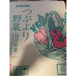 カゴメ(KAGOME)のしろくま様(野菜)