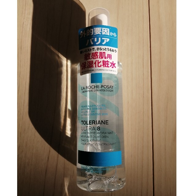 LA ROCHE-POSAY(ラロッシュポゼ)のラロッシュポゼ　トレリアン　モイストバリアミスト　化粧水　敏感肌 コスメ/美容のスキンケア/基礎化粧品(化粧水/ローション)の商品写真