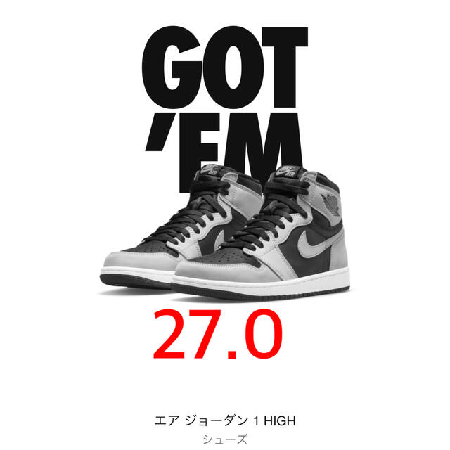 Nike Air Jordan 1 High OG "Shadow 2.0"