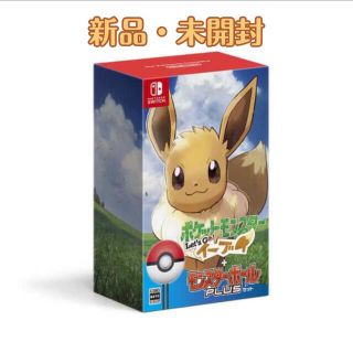 ニンテンドウ(任天堂)のポケットモンスター Let’s Go！ イーブイ モンスターボール Plusセッ(家庭用ゲームソフト)