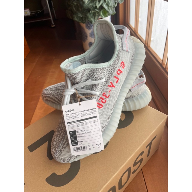 adidas YeezyBoost350 V2 Blue Tint