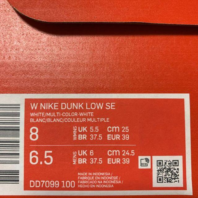 NIKE(ナイキ)のNIKE DUNK LOW SE ANIMAL 25cm レディースの靴/シューズ(スニーカー)の商品写真