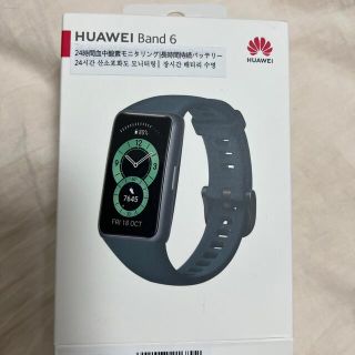 ファーウェイ(HUAWEI)のHUAWEI Band 6 FRA-B16 フォレストグリーン(その他)