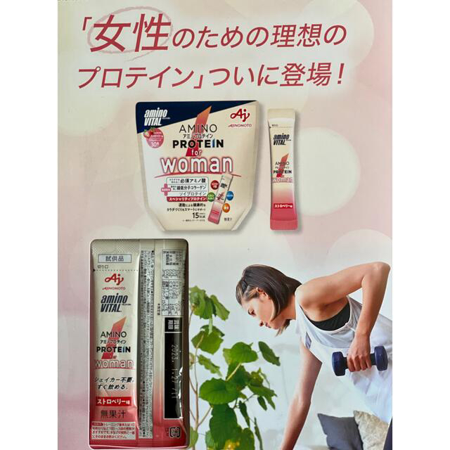 味の素KK アミノバイタル アミノプロテインfor woman 24本 食品/飲料/酒の健康食品(プロテイン)の商品写真