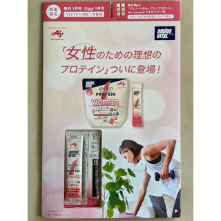 味の素KK アミノバイタル アミノプロテインfor woman 24本(プロテイン)