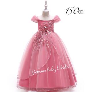 150㎝ ピンク(ドレス/フォーマル)