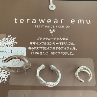 シマムラ(しまむら)のterawear emu  イヤーカフ　3本セット(イヤーカフ)