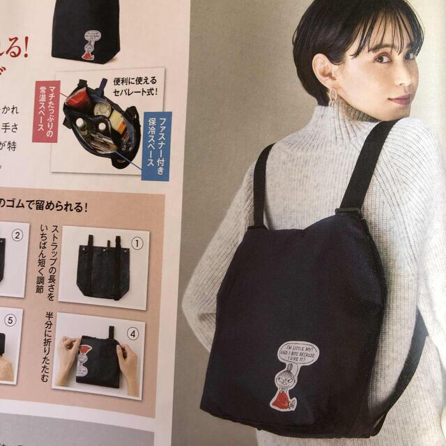 Little Me(リトルミー)のIn Red (インレッド) 2022年 01月号【エコバッグの付録のみ】 レディースのバッグ(エコバッグ)の商品写真