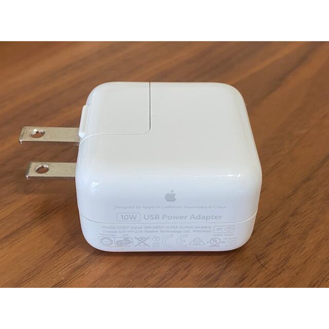 Apple(アップル)のApple 純正 iPad ACアダプタ 充電器10W USB アダプター スマホ/家電/カメラのスマートフォン/携帯電話(バッテリー/充電器)の商品写真