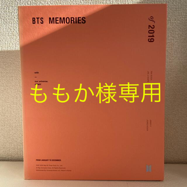 BTS Memories 2019 【DVD盤】-