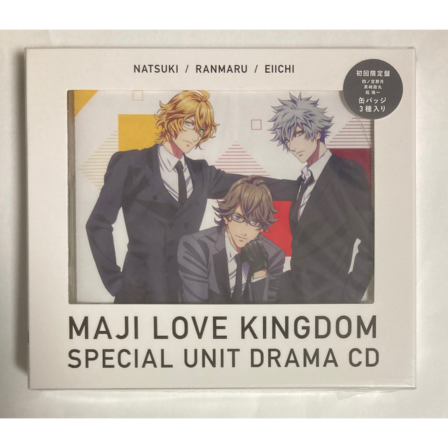 うたプリ　CD エンタメ/ホビーのCD(アニメ)の商品写真