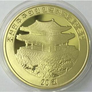 銅発行数1000発行年20032003　北朝鮮銅コイン　名将　極希少！