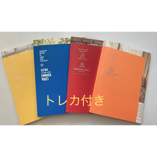 ASTRO 四季シリーズ 【GINGER掲載商品】 4200円引き www.gold-and-wood.com