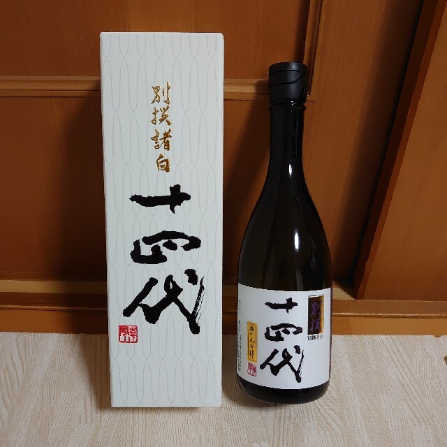 十四代 高木酒造 純米大吟醸酒 別撰諸白 播州山田錦 速くおよび自由な