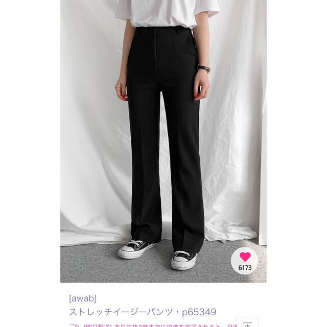 dholic(ディーホリック)のディーホリック　ストレッチイージーパンツ レディースのパンツ(カジュアルパンツ)の商品写真