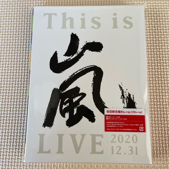 This　is　嵐　LIVE　2020．12．31（初回限定盤） Blu-ray