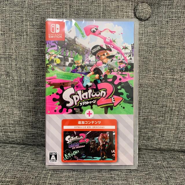 スプラトゥーン2 ＋ オクト・エキスパンション セット Switch