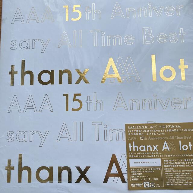 AAA(トリプルエー)のAAA 15th Anniversary All Time Best -than エンタメ/ホビーのCD(ポップス/ロック(邦楽))の商品写真