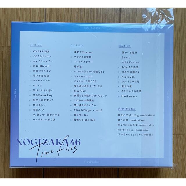 乃木坂46 - 乃木坂46 ベストアルバム Time flies(初回仕様限定盤