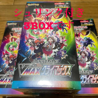 ポケモン(ポケモン)のポケモンカード BOX vmaxクライマックス　シュリンク付き3BOX(Box/デッキ/パック)