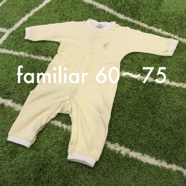 familiar(ファミリア)のfamiliar Babygro カバーオール 60〜75 男の子 女の子 キッズ/ベビー/マタニティのベビー服(~85cm)(カバーオール)の商品写真